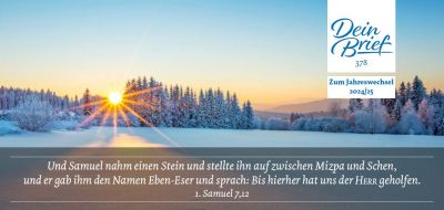 Titelseite: Dein Brief 378